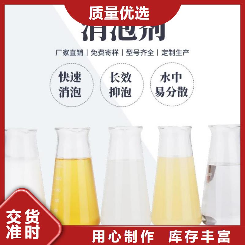 高效有机硅消泡剂源头厂家