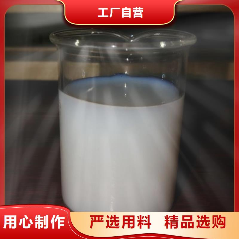 树脂消泡剂放心购买售后完善