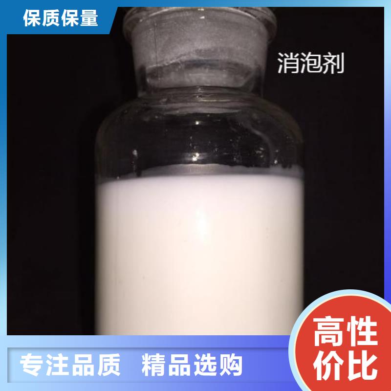 有机硅消泡剂实体大厂