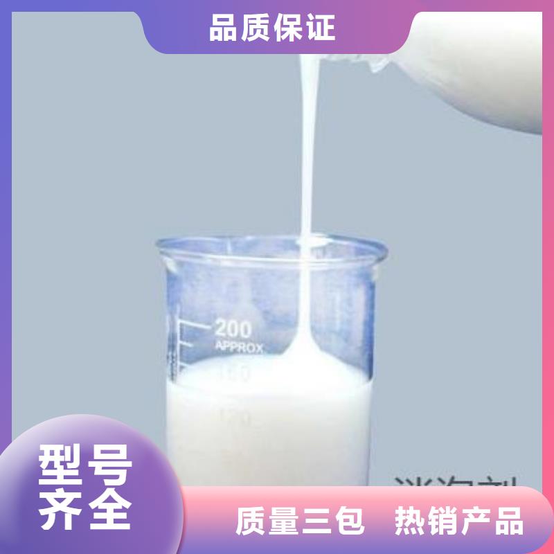 【消泡剂】反渗透阻垢剂用好材做好产品