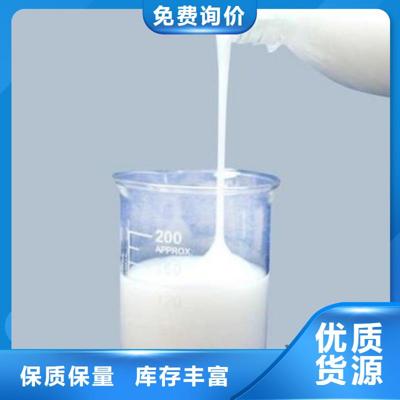 有机硅消泡剂现货价格全国走货