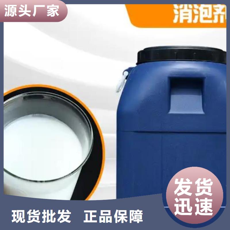 【消泡剂】复合碳源好货直供