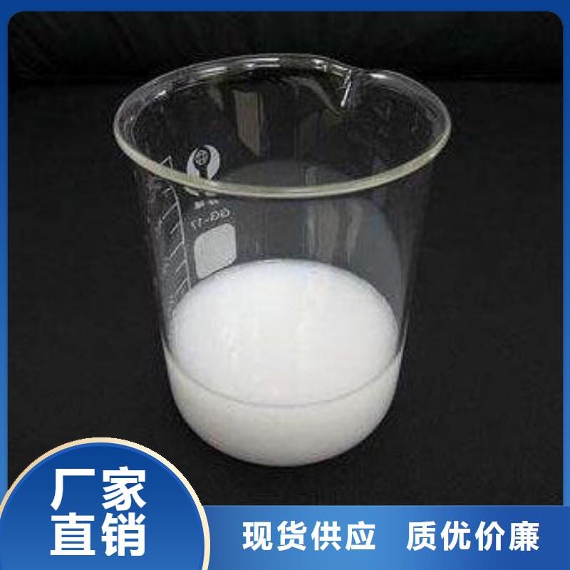 聚醚消泡剂源头厂家