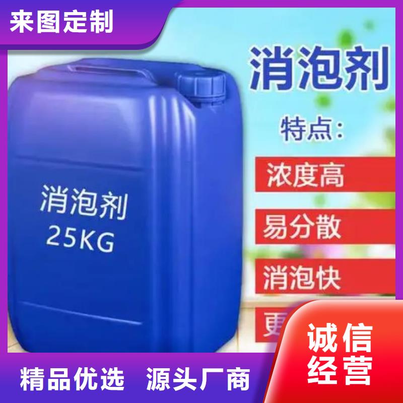 树脂消泡剂正规厂家多重优惠