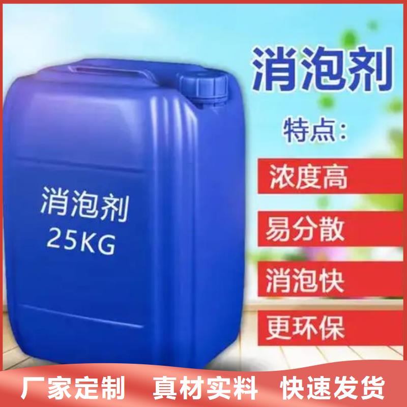 有机硅消泡剂实力老厂常用指南