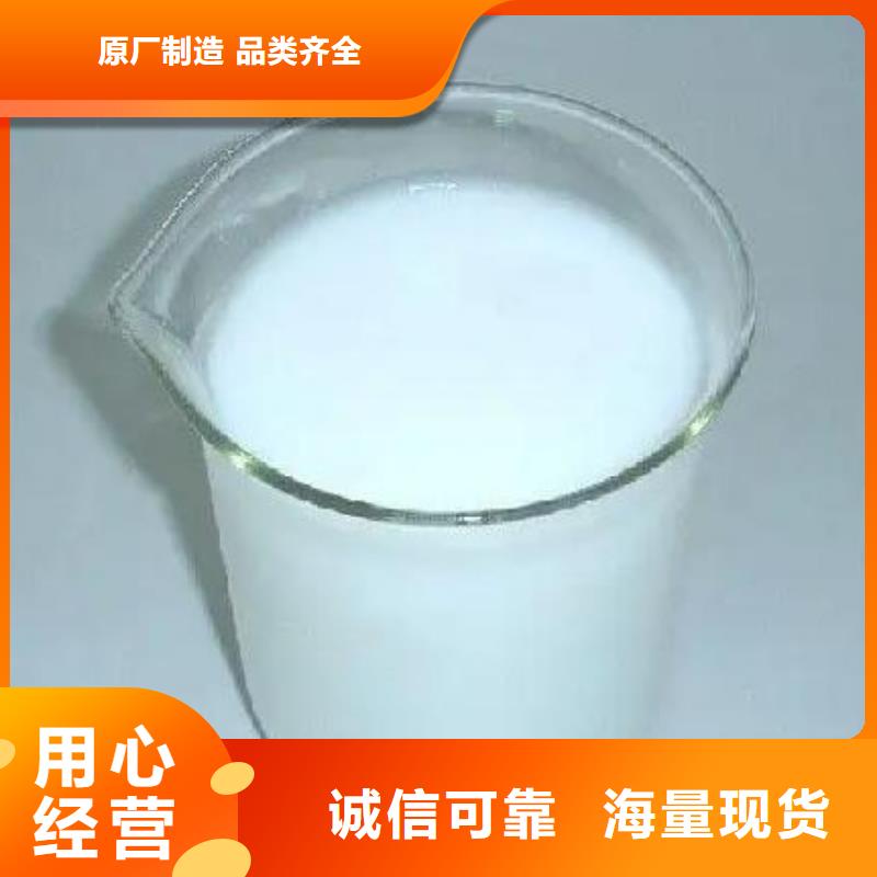 消泡剂【聚合氯化铝厂家】经验丰富品质可靠