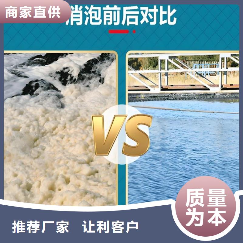 树脂消泡剂品质保证定制
