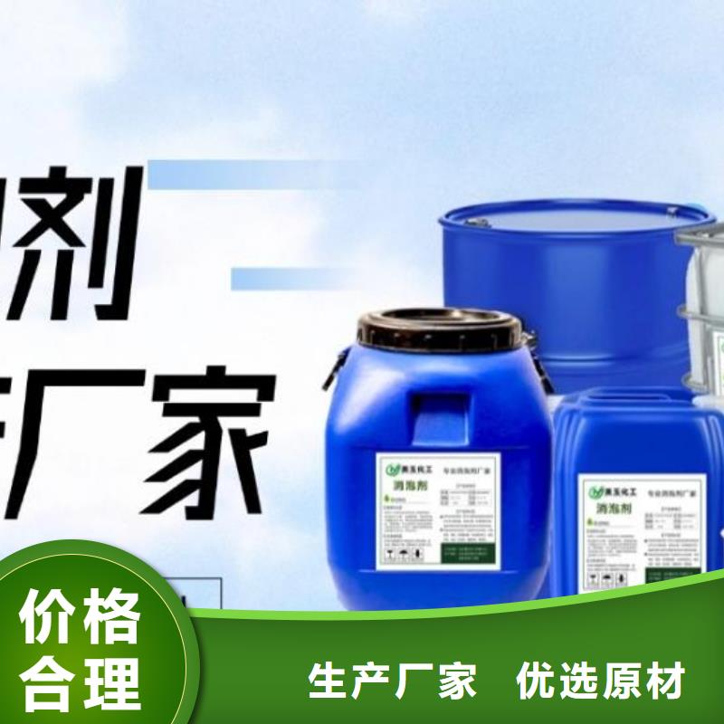 工业消泡剂生产