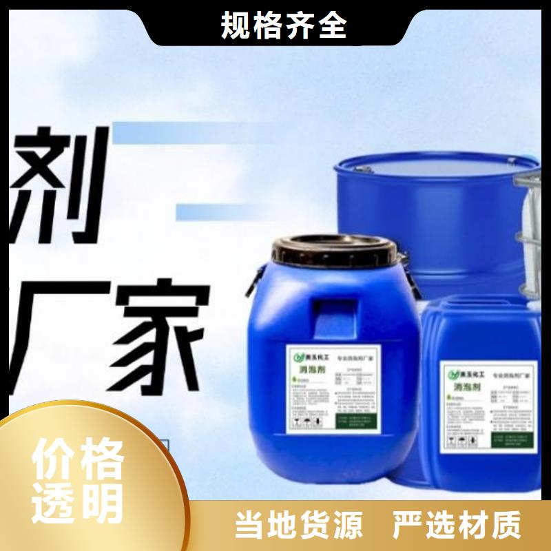 消泡剂源头把关放心选购