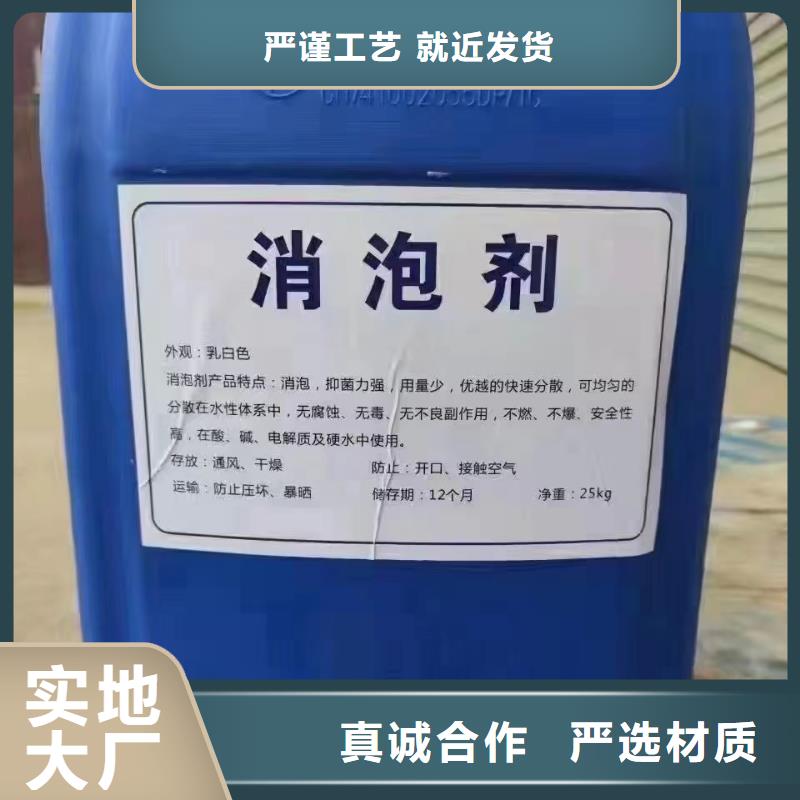  消泡剂一件也发货