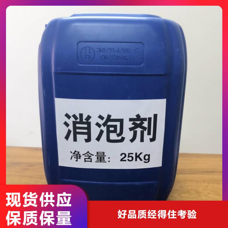 有机硅消泡剂批发价