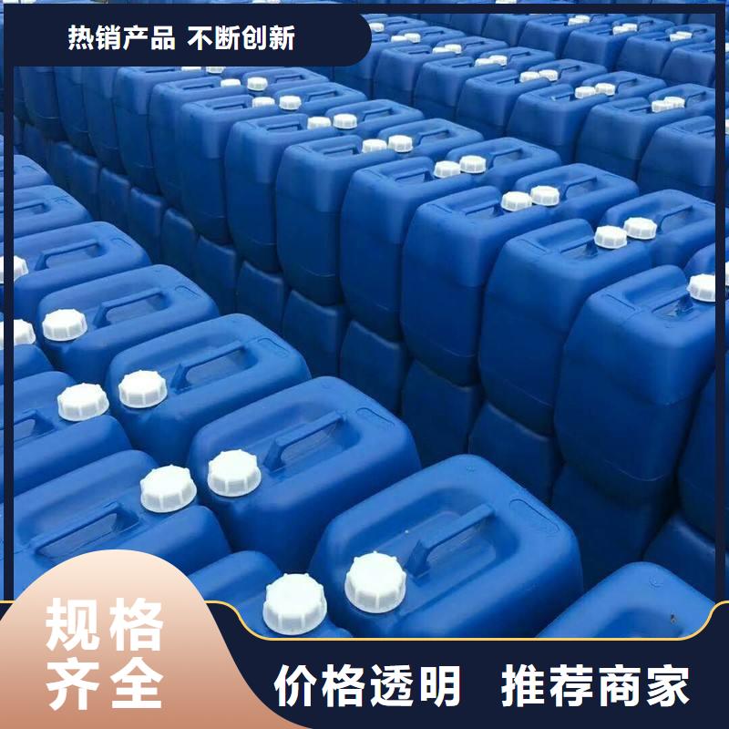 消泡剂【反渗透阻垢剂】市场行情