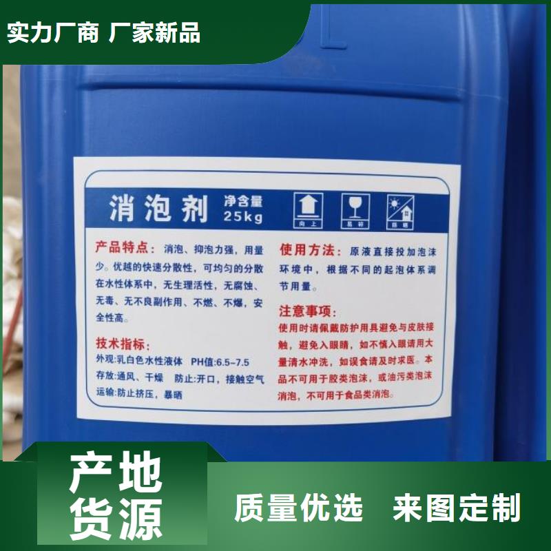 消泡剂,无烟煤滤料量大更优惠