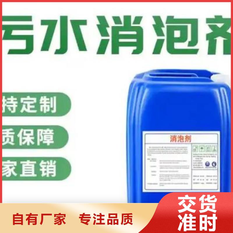 消泡剂厂家直销