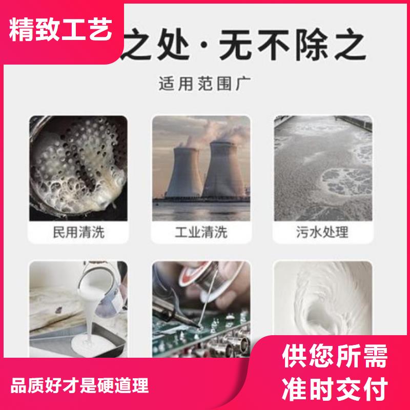 高效聚醚消泡剂生产厂家