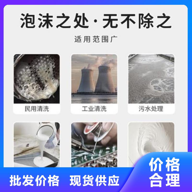 高效有机硅消泡剂工厂直销