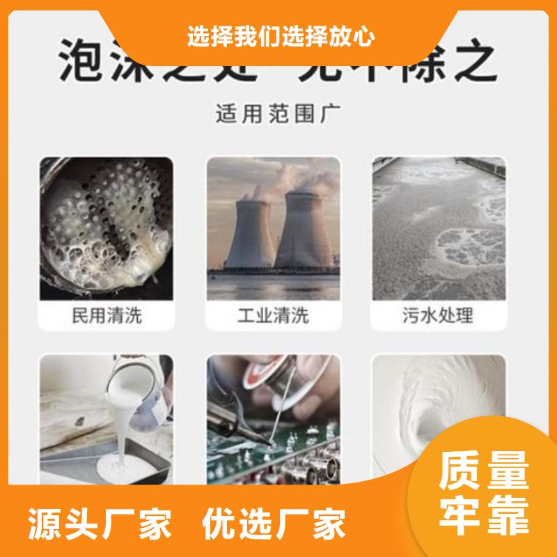 高效聚醚消泡剂生产基地