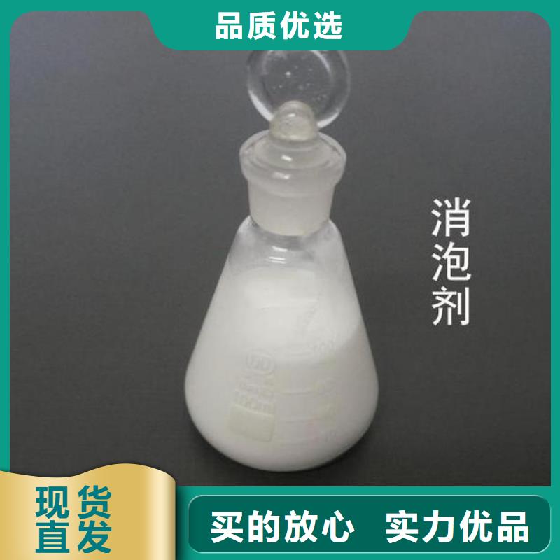 聚醚消泡剂实体厂家
