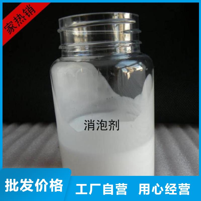 消泡剂免费拿样质保一年