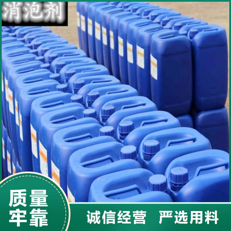 有机硅消泡剂欢迎电询为您介绍