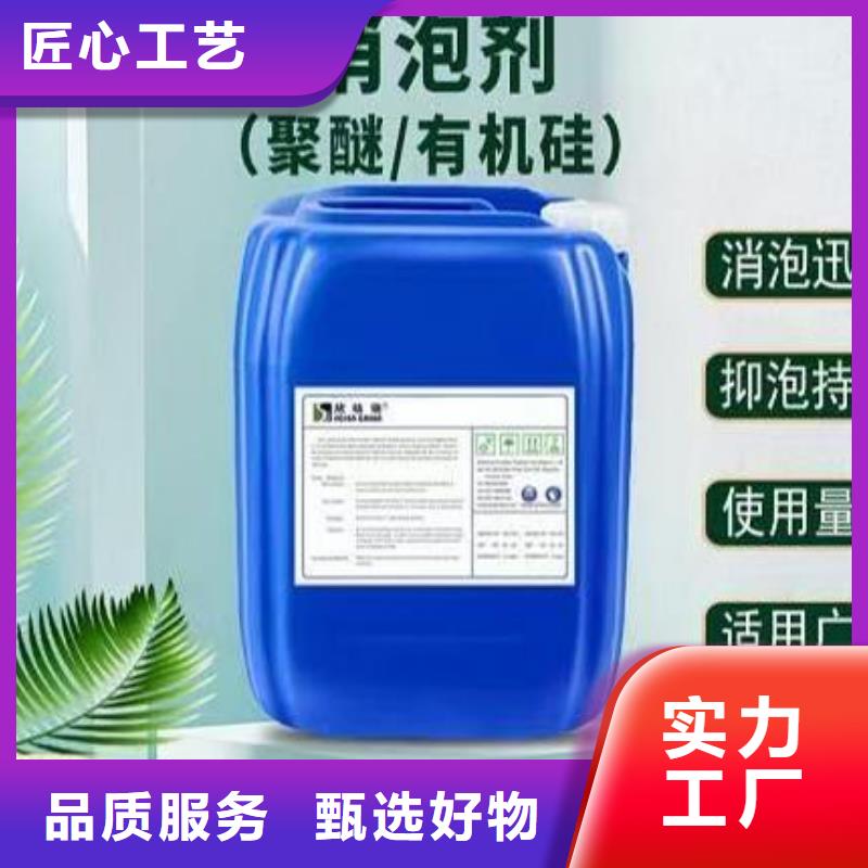 消泡剂阳离子聚丙烯酰胺品牌专营