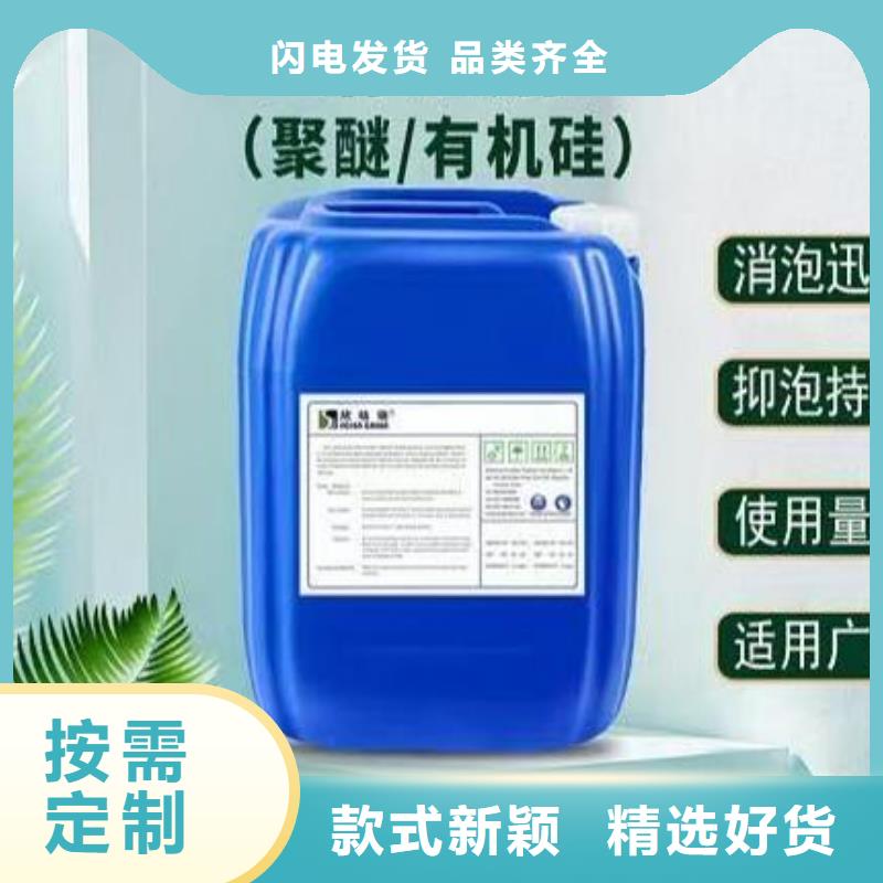 消泡剂优惠多厂家