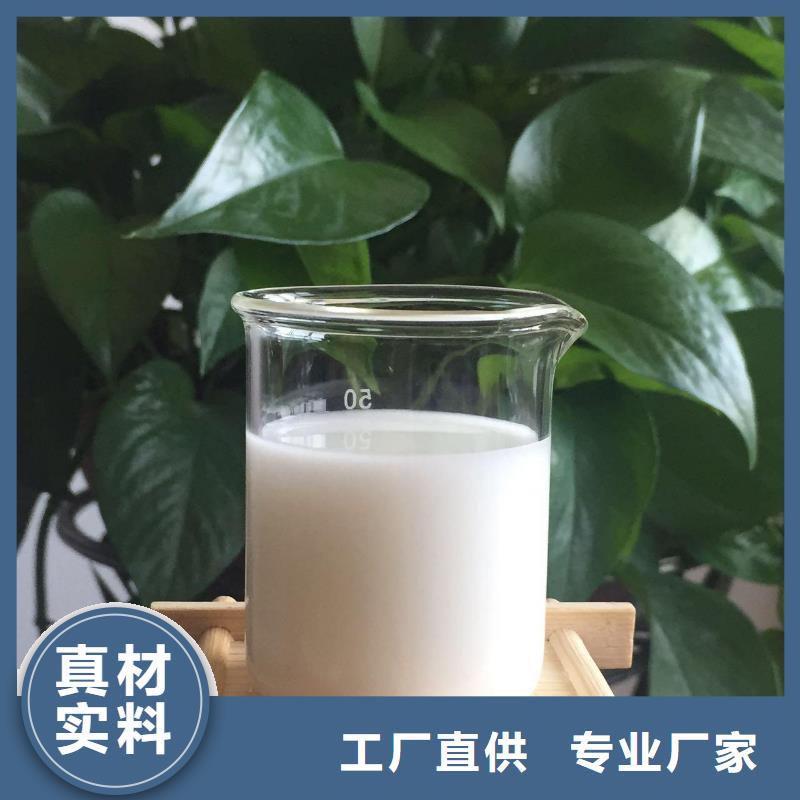 高效有机硅消泡剂供应