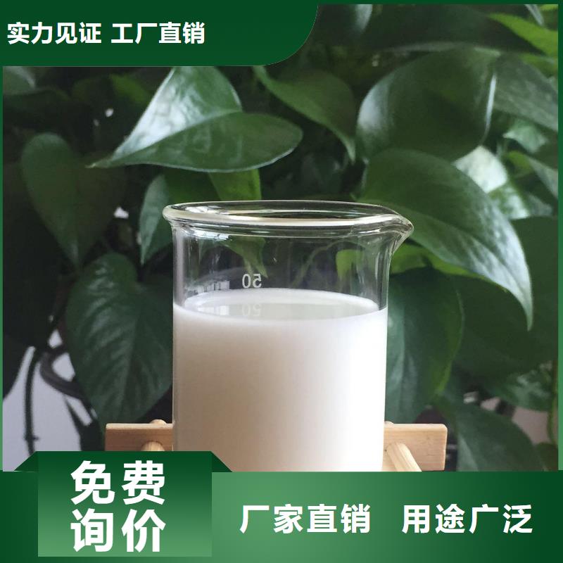 高效有机硅消泡剂源头厂家