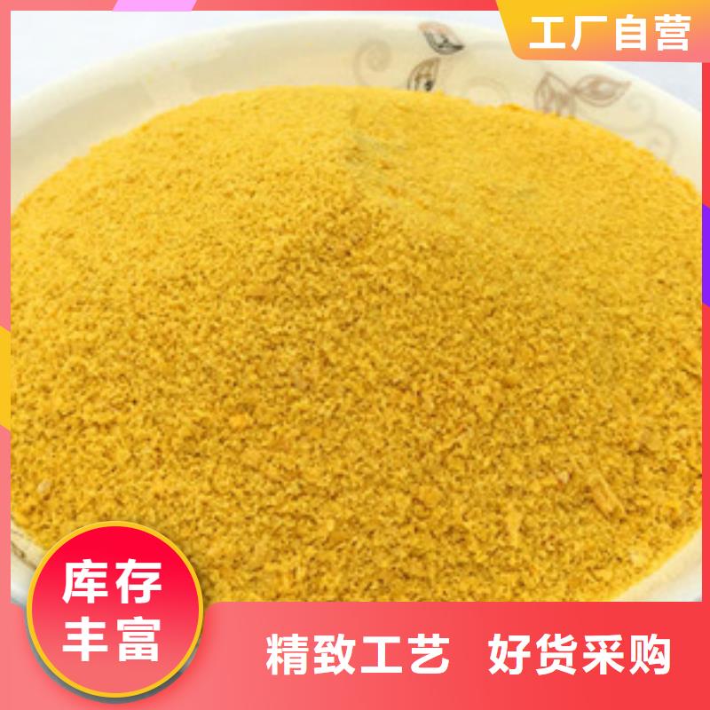 液體PAC生產(chǎn)廠家