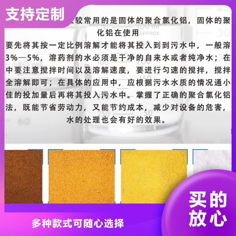 聚合氯化铝无烟煤滤料随到随提