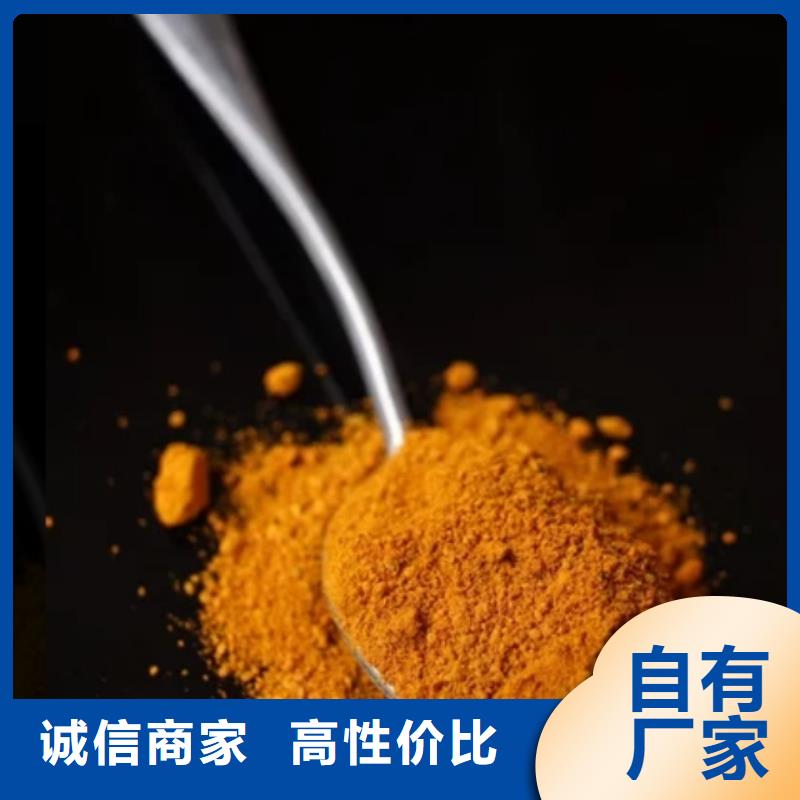 聚铝现货报价