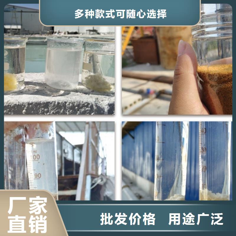 聚合氯化铝液体厂家直销