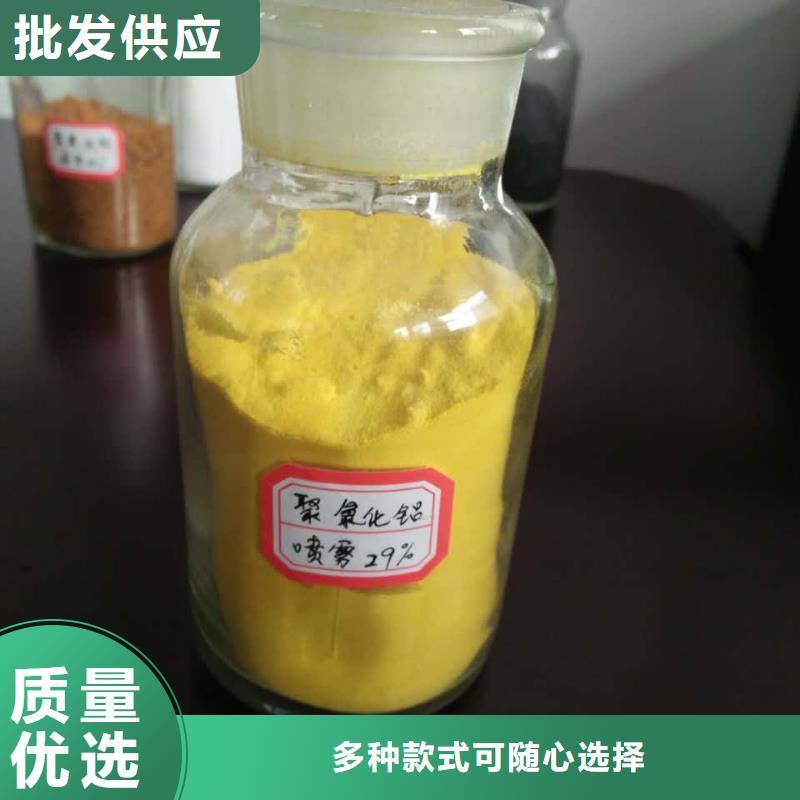工业级PAC现货供应