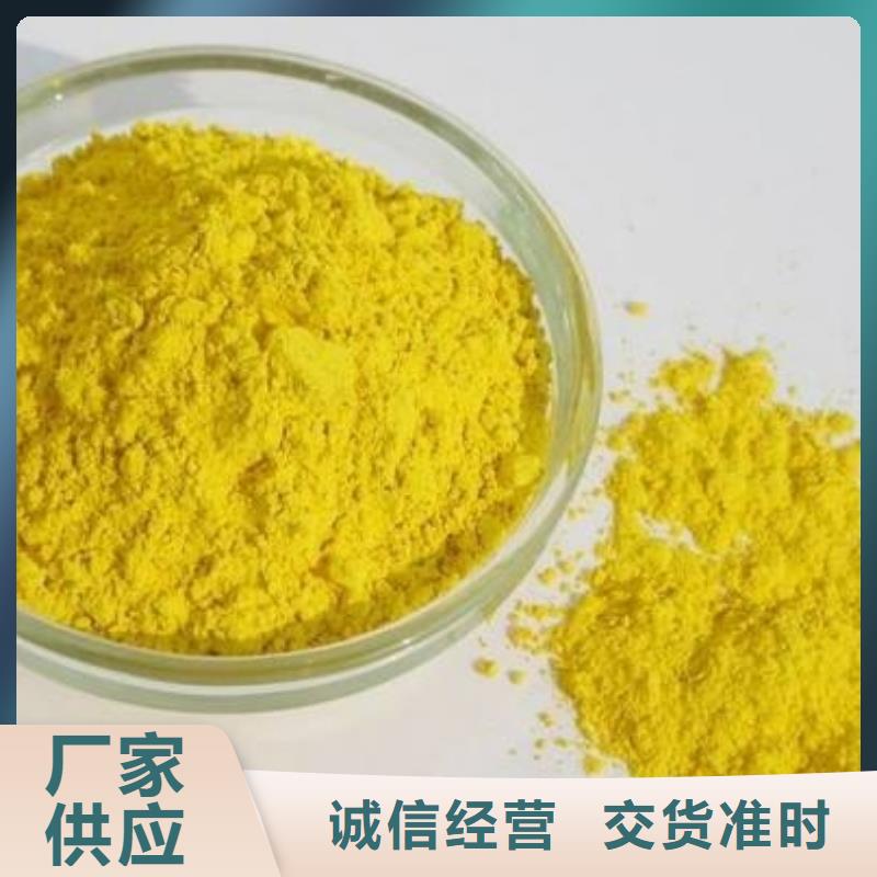 聚铝实体厂家