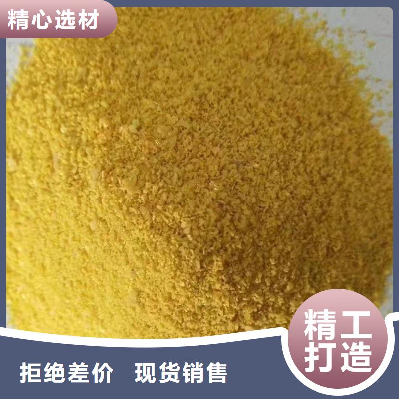 聚合氯化铝液体实体厂家