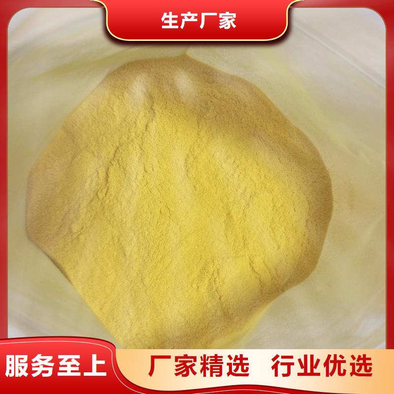 聚合氯化鋁直銷價(jià)格