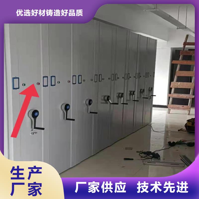 电动病例密集架厂家视频-电动病例密集架厂家|陕西省汉中市|城固|宁强|榆林|安康|延安|宝鸡|商洛|西安|咸阳