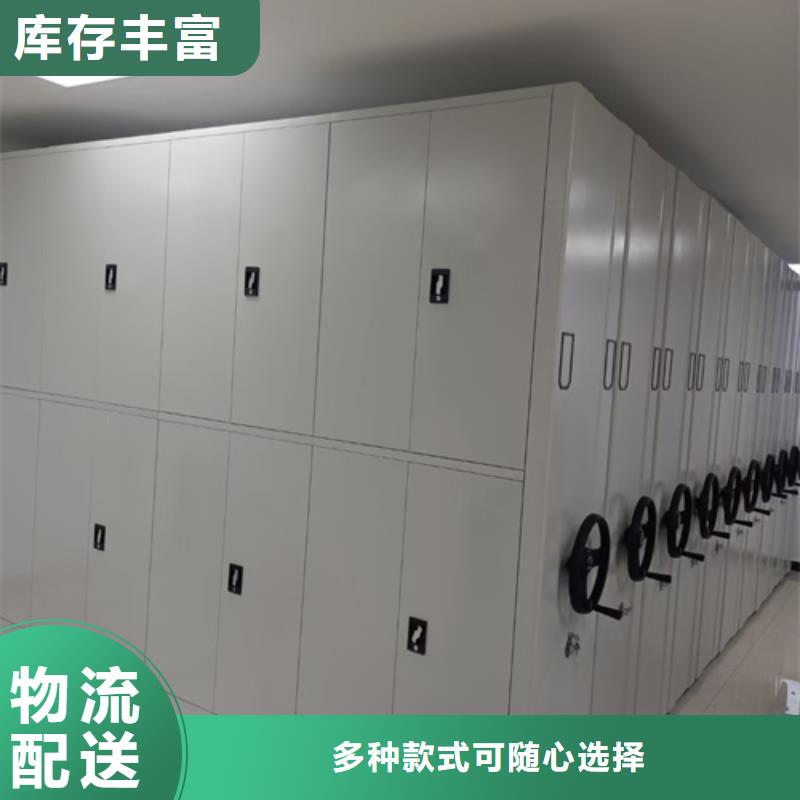 电动病例密集架厂家视频-电动病例密集架厂家|湖南省|湘西|永州|岳阳|株洲|长沙|郴州