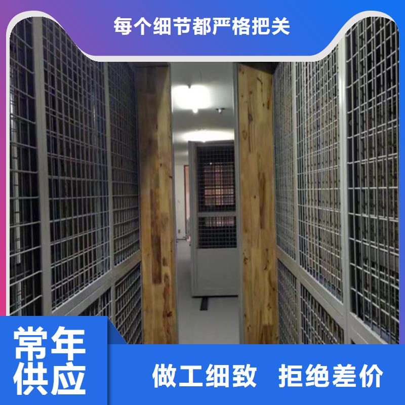 电动病例密集架厂家视频-电动病例密集架厂家|湖南省|湘西|永州|岳阳|株洲|长沙|郴州