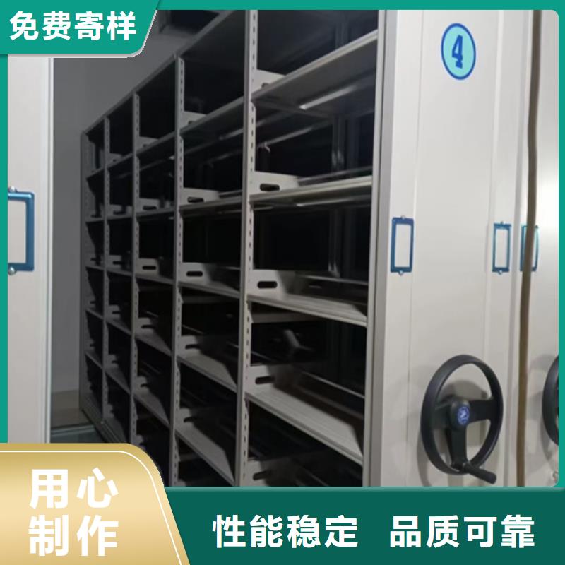 电动病例密集架厂家视频-电动病例密集架厂家|陕西省汉中市|城固|宁强|榆林|安康|延安|宝鸡|商洛|西安|咸阳