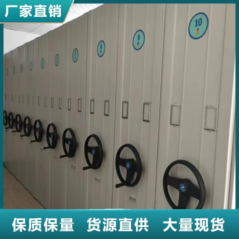 密集柜电动密集柜工厂现货供应