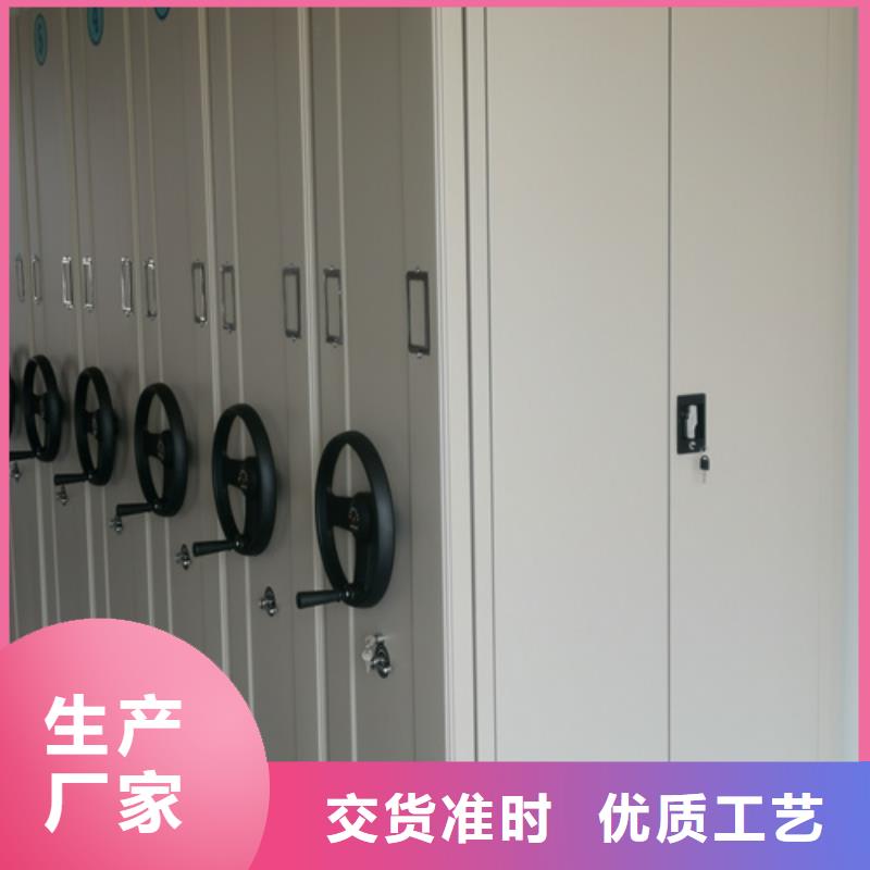 电动病例密集架厂家视频-电动病例密集架厂家|湖南省|湘西|永州|岳阳|株洲|长沙|郴州