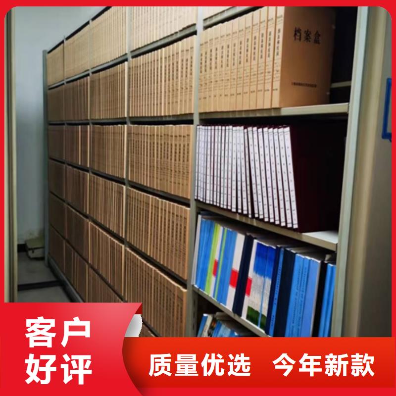 文件柜安装视频-文件柜安装-内蒙古乌兰察布市(该地)经销商-乌海|兴安|包头|通辽|鄂尔多斯