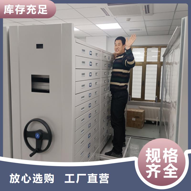 实力商家 定制不额外收费密集柜 【手动密集柜安装】一手价格