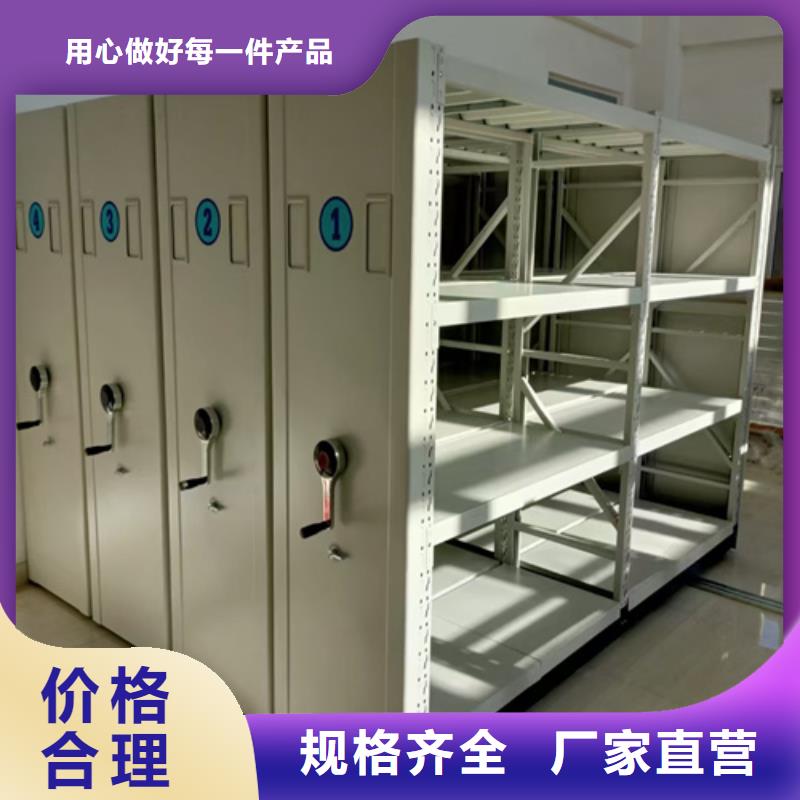 电动病例密集架厂家视频-电动病例密集架厂家|陕西省汉中市|城固|宁强|榆林|安康|延安|宝鸡|商洛|西安|咸阳