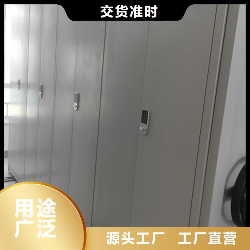 电动病例密集架厂家视频-电动病例密集架厂家|陕西省汉中市|城固|宁强|榆林|安康|延安|宝鸡|商洛|西安|咸阳