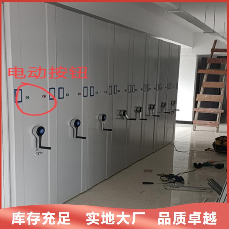 电动病例密集架厂家视频-电动病例密集架厂家|湖南省|湘西|永州|岳阳|株洲|长沙|郴州