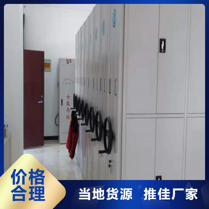 实力商家 定制不额外收费密集柜 【手动密集柜安装】一手价格