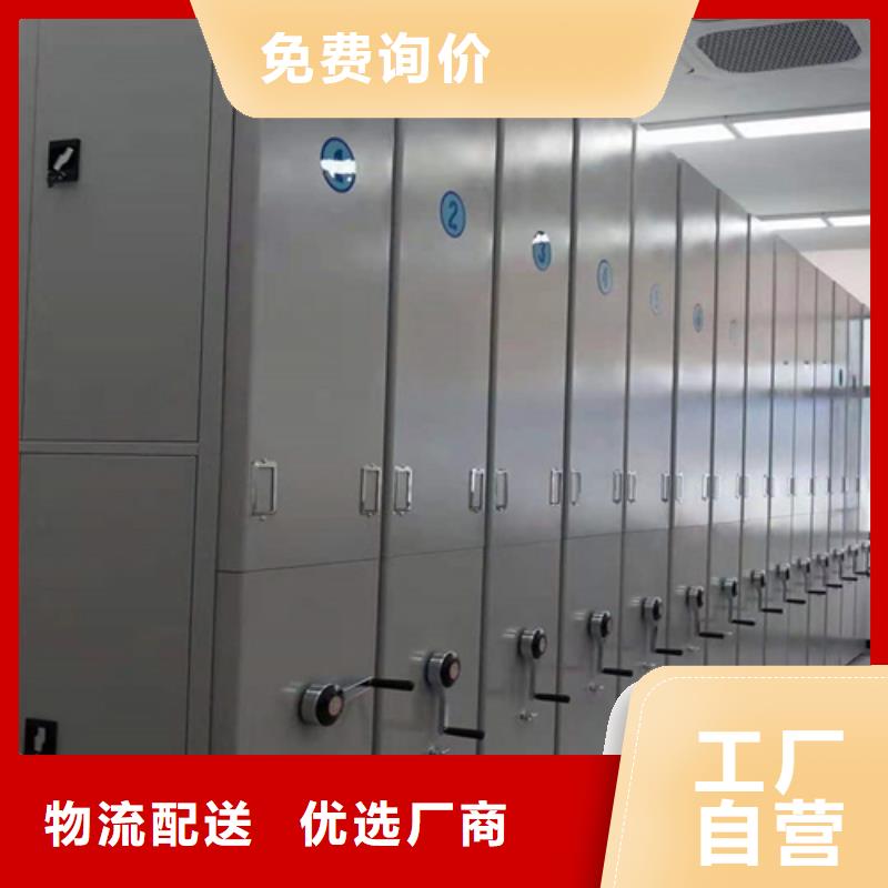 电动病例密集架厂家视频-电动病例密集架厂家|湖南省|湘西|永州|岳阳|株洲|长沙|郴州
