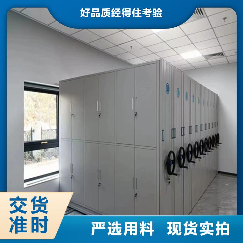 实力商家 定制不额外收费密集柜 【手动密集柜安装】一手价格